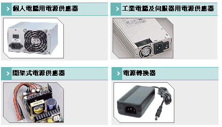 海韻電子工業股份有限公司 Moneydj理財網