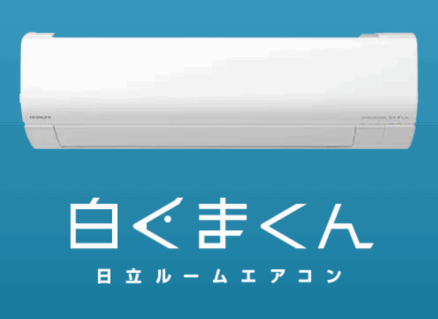 日立傳退出家用空調生產、合資公司賣博世-MoneyDJ理財網